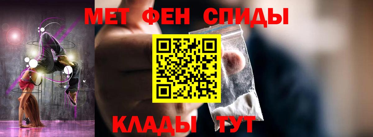 Новоалександровск  АМФЕТАМИН VHQ  АМФЕТАМИН  маркетплейс Telegram  Вход с VPN 