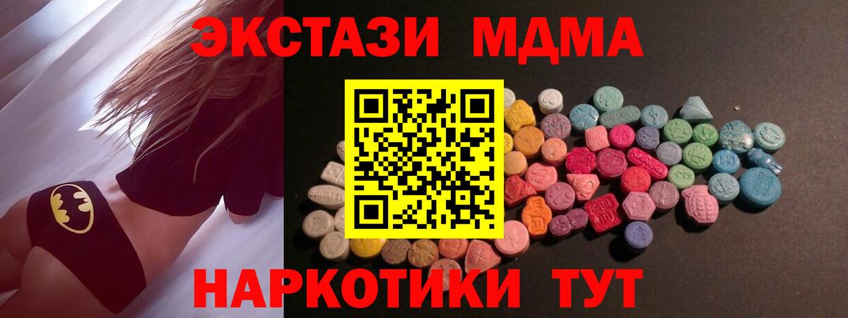ЭКСТАЗИ  ЭКСТАЗИ круглые  Новоалександровск  Вход с VPN  кракен ONION  ЭКСТАЗИ 300 mg 