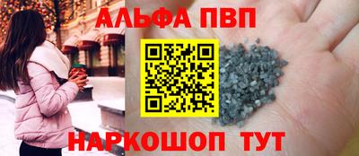 сатива Донецк
