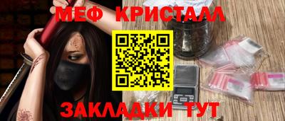 сатива Донецк