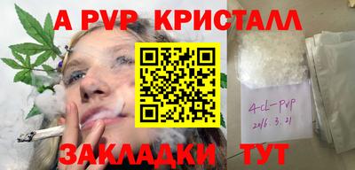 сатива Донецк