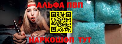 сатива Донецк