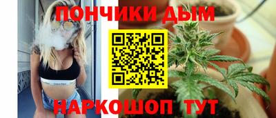 сатива Донецк