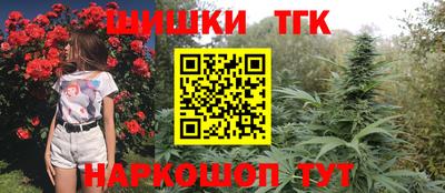сатива Донецк