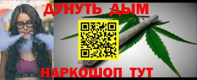 сатива Донецк
