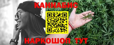 сатива Донецк