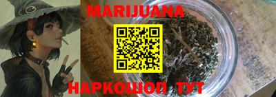 сатива Донецк