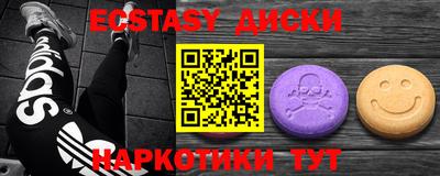 ПСИЛОЦИБИНОВЫЕ ГРИБЫ Донской