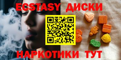 сатива Донецк