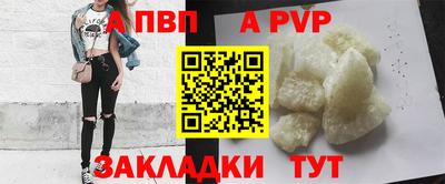 сатива Донецк