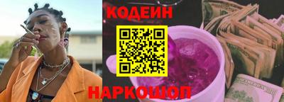 ПСИЛОЦИБИНОВЫЕ ГРИБЫ Донской