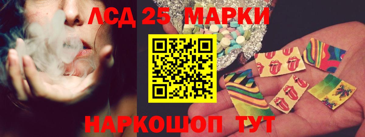 Новоалександровск  LSD-25 экстази кислота  Вход с VPN 