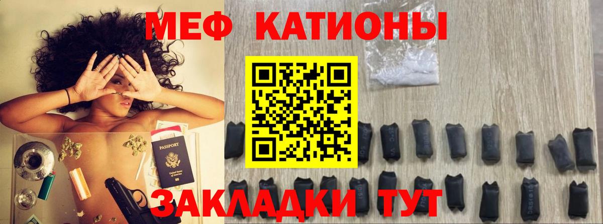 где можно купить   Вход с VPN  Новоалександровск  МЯУ-МЯУ мяу мяу  Меф мяу мяу  Мефедрон 