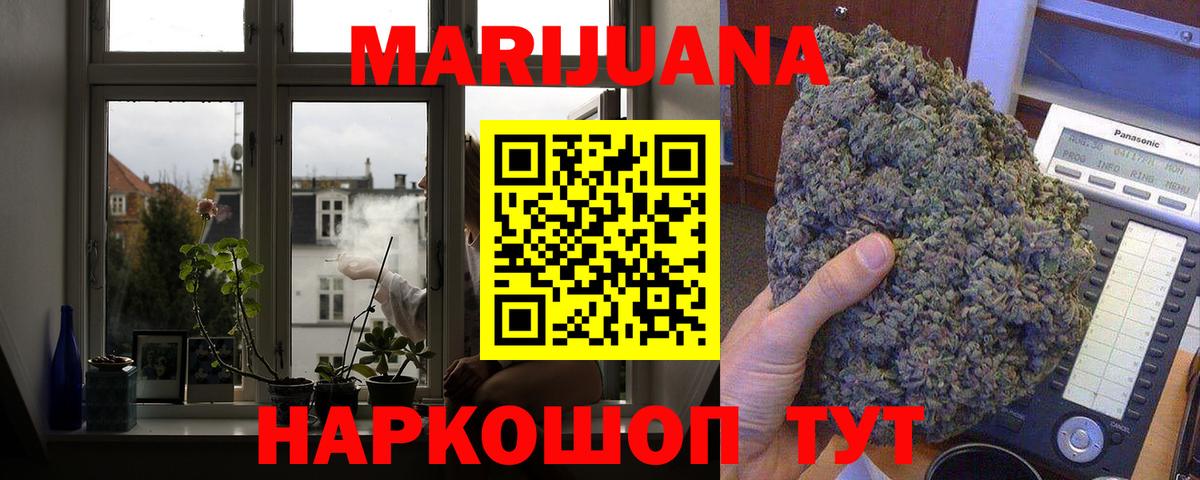 Бошки Шишки сатива  Марихуана Amnesia  Новоалександровск  Вход с VPN  Конопля план 